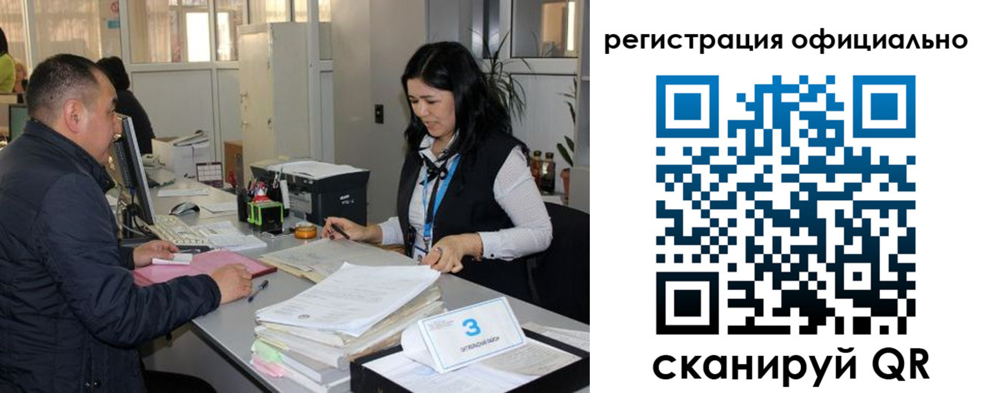 временная регистрация гарантия в Вельске